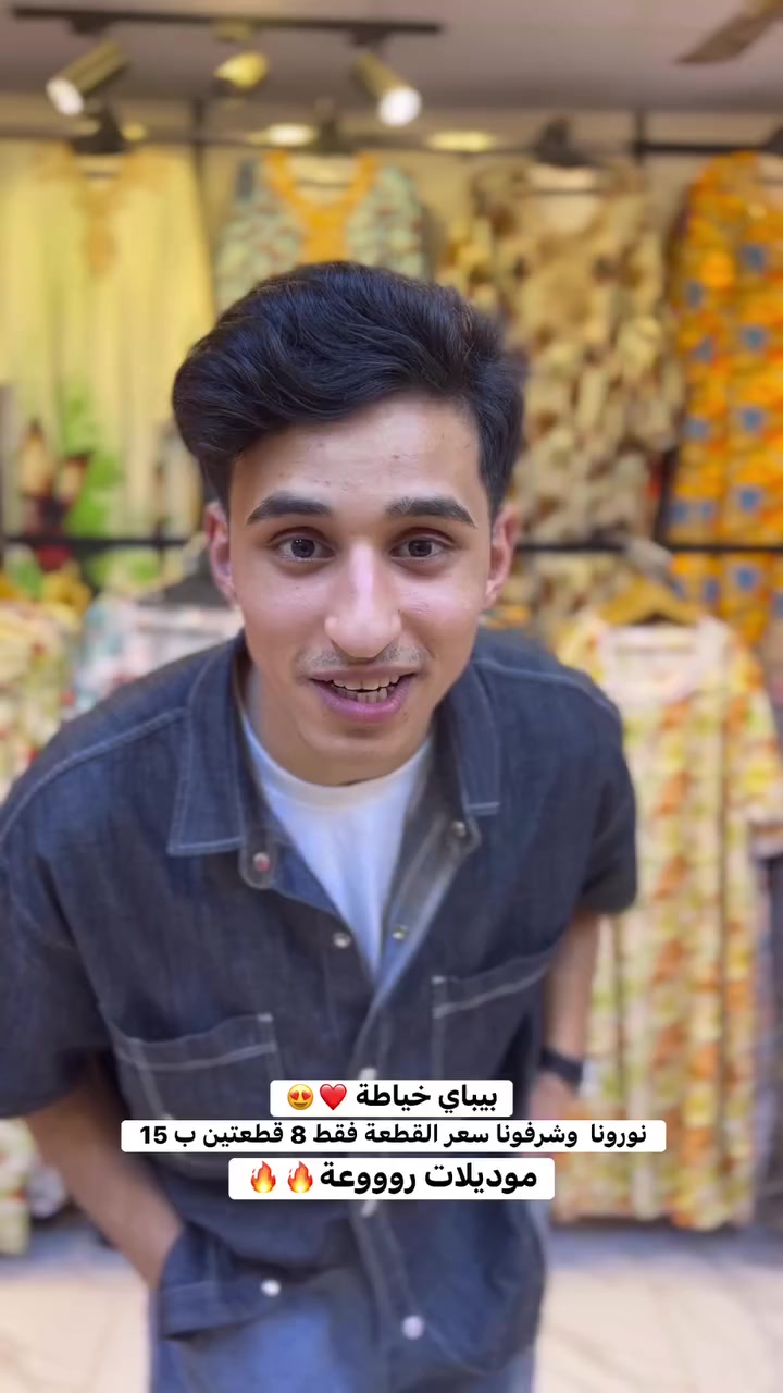 روووعة الموديلات الجمال النزاكة الكشمير الايطالي سعر القطعة فقط 8 الاف قطعتين ب 15


**إذا كنت صاحب هذا الإعلان وتريد حذفه لأي سبب، رجاءا أرسل رسالة إلى الدعم الفني**