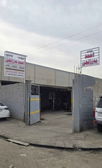 نيسان التيما • نيسان سنترا • اربيل الصناعة الشمالية