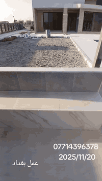 السلام عليكم  خلفه سيراميك وبورسلين جدار وارضيه بايات درج مرمر عمل دراجه اولى بغداد    *********** 
ابو يزن الدليمي  تحيه طيبه لجميع
