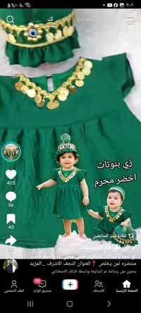 خياطة فرح • تفصيل نسائي • فساتين عرس