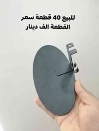 مجموعة أغراض محل أحذية للبيع للتواصل واتساب 07826488329