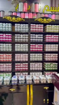 مراكز تجميل • صالونات • مستلزمات تجميل