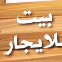 مجمع الغدير ٢ • ١٥٠م • مقدمة ٣ أشهر