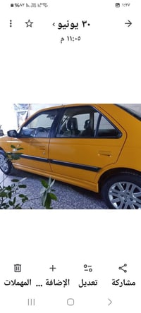 بارس • ٢٠٢٣ • ٥٤٠٠٠ كم