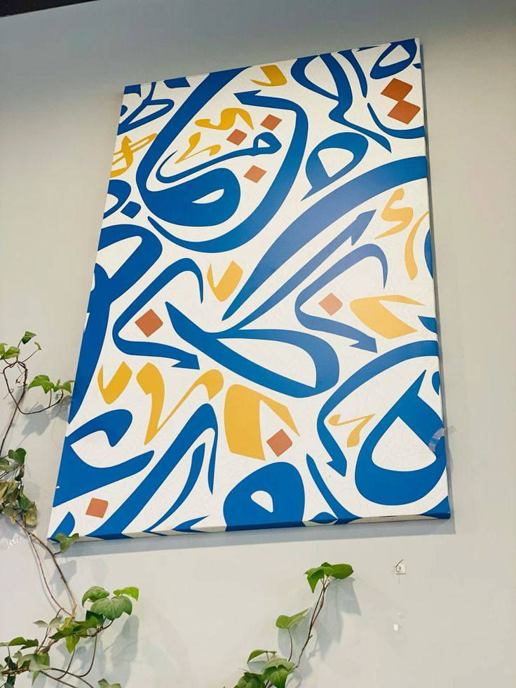 السلام عليكم
رسامه محترفه 

اي صوره قابله لتنفيذ 

اختارو الصوره والباقي علينه

وبسعار مناسبه 

احجز الان


**إذا كنت صاحب هذا الإعلان وتريد حذفه لأي سبب، رجاءا أرسل رسالة إلى الدعم الفني**