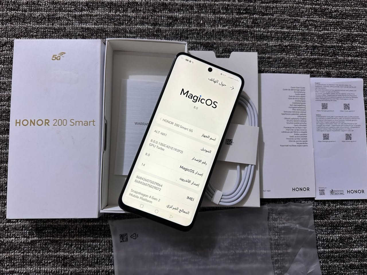 هونر 200 سمارت 5G
ركز علي يرحم والديك مو عبالك هونر x7c معالج اقوه

جديد غير مستخدم فقط مفتوح من الكارتون وتعرب
شاشة بحجم 6.8 بتردد 120 هيرتز

الذاكرة 256

المعالج  Snapdragon 4 Gen 2

البطارية 5200 ملي امبير 

شحن سريع 35 واط

كارتون سلم يجي بس جهاز والكيبل
جديد غير مستخدم فقط مفتوح من الكارتون
السعر 180 شراي اتصل ‏‪***********‬‏ عمارة, ميسان
