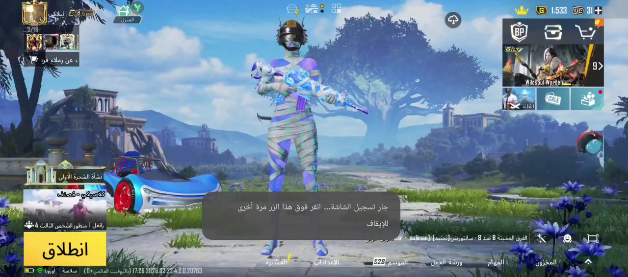 للبيع بسرع مناسب يرهم مراوس 
4 خوذ مثك 
2 جنط مثك
M4 ثنين كيل مسج 
بدله x لفلل 2  
2 منتريل 
الاسم خام ربط نضيف 
يبلاكي اذا تريد تبحث اكتب يبلاكي وشوفه هاذ الايدي 
5189942537 عنواني سامراء


**إذا كنت صاحب هذا الإعلان وتريد حذفه لأي سبب، رجاءا أرسل رسالة إلى الدعم الفني**