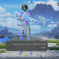 خوذ • جنط • سامراء