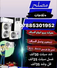 إلكترونيات • أخرى