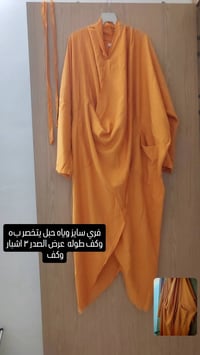 انسب الاسعار • القياسات بالصور • توصيل داخل المجمع