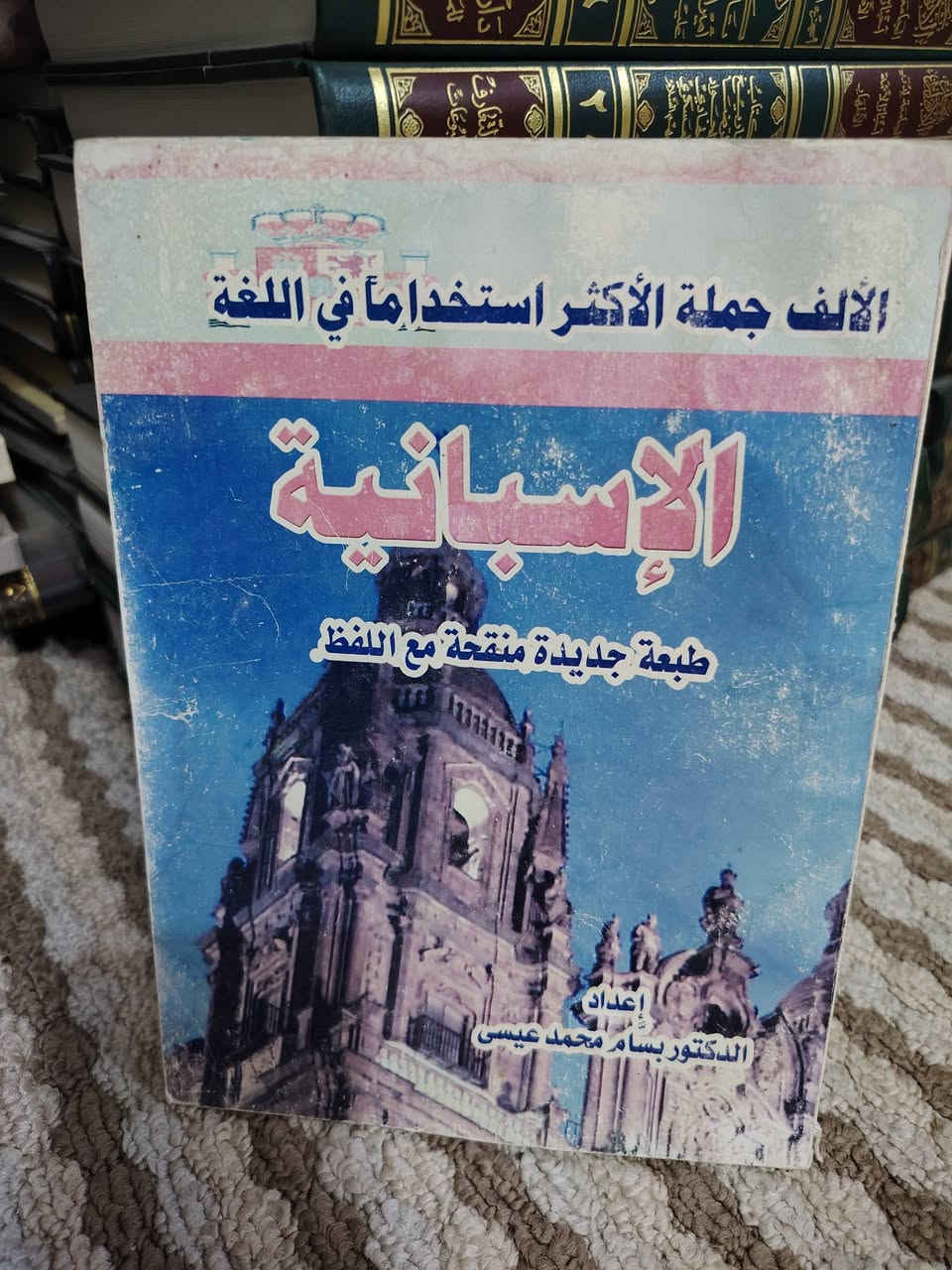 السلام عليكم
سعر الكتاب الواحد
ب4  .. الاف 
للتواصل معنا واتساب
تلي فيس ***********
