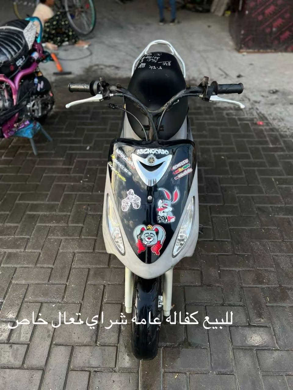 ماكس قجمه دراجه صار شهرين نازله رمبه ملاحضه حربي الدراجه +كفاله عامه لاتنقيص ولا تبخير مكينه ناعمه وكلش حلو كهربائية كله بلاديه مكينه بلاديه ما مفتوحه سعره 780بي مجال مكاني بصره القبله قرب سوق المسطر الاستفسار ***********
