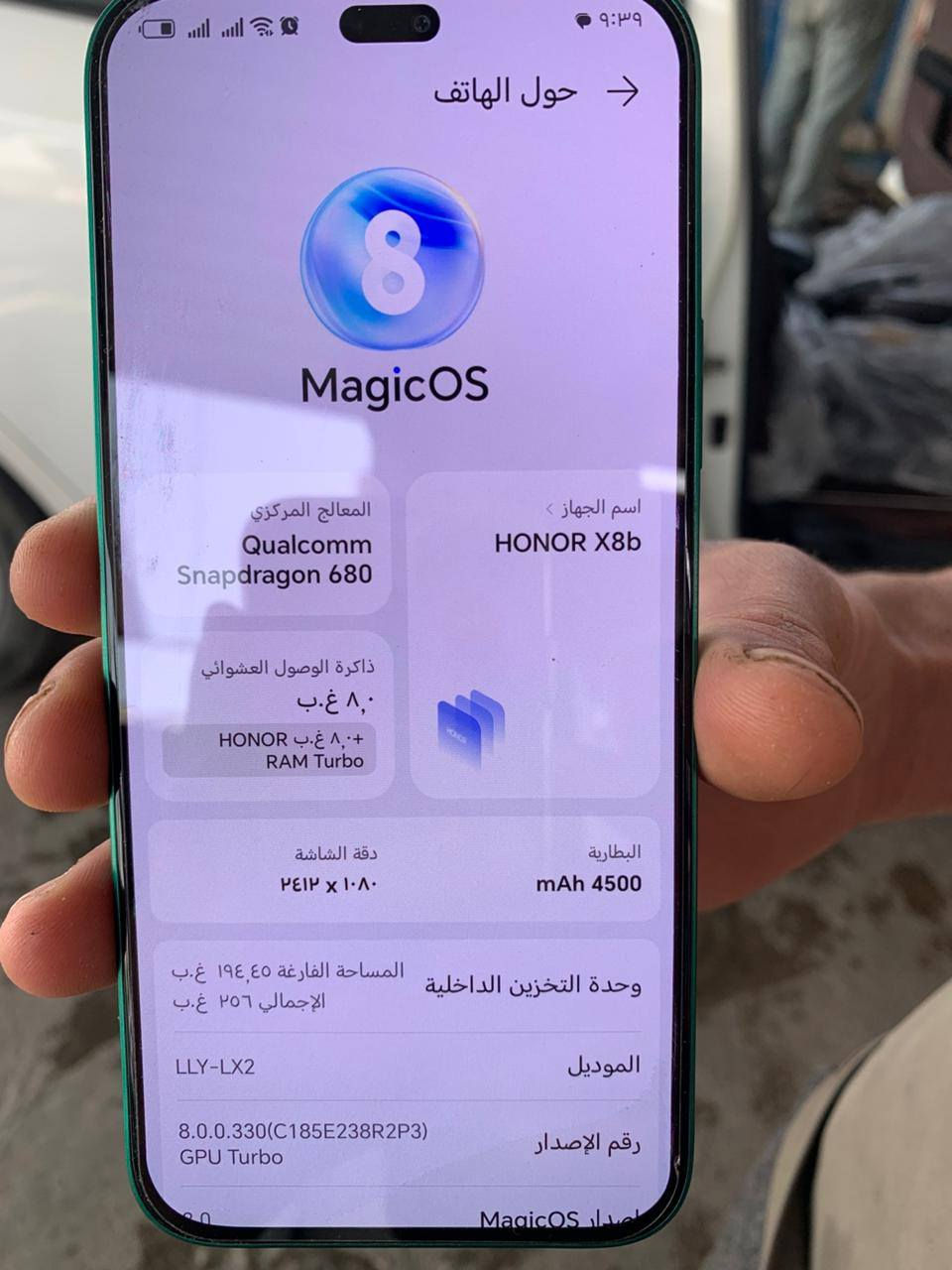 لبيع سعر خاص وجهز جديد جديد
مكاني نجف حي مسان ***********مو شراي ليجي 🌹
