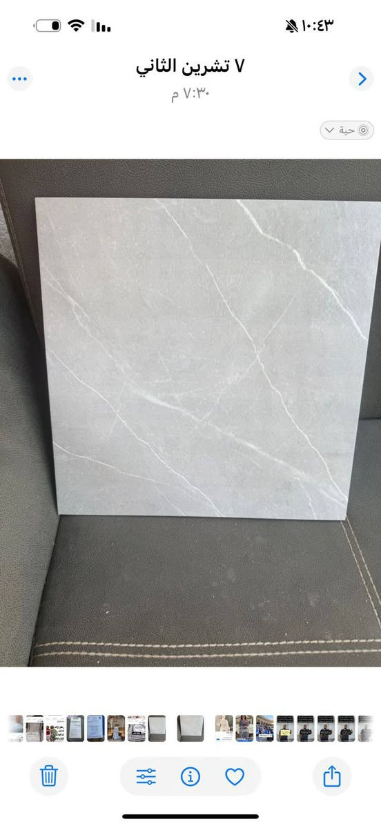 🏗️ سحبات فوم جدران وسقف بأعلى جودة 🏗️
موقع العمل: الكرادة
كادر مصري متميز بالدقة والإنجاز السريع 👍
ديكور فوم راقي يضيف رونق لمنزلك ✨
للتواصل مع أبو كرار: ***********
أضف لمسة جمال لمنزلك بأيدي خبيرة
