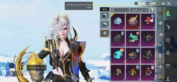 الحساب للبيع وبي هواي نوادر والحساب مرتب مكاني ديالى اقابل وجه لوجه الربط ايميل ورقم داخلي واقبل للتغيير //السعر 350 قفل رقمي واتساب ***********
