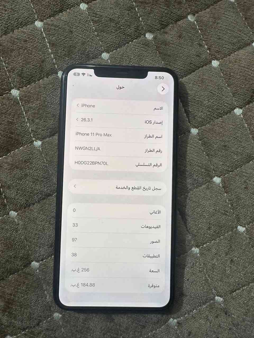 السلام عليكم
11 برو ماكس نظيف مثل متشوفون 
بطارية معلاية 95 
ذاكرة 256 
جهاز كلش حلو ومرتب 
العنوان بغداد الحسينية مقابل مستشفى الشهيد ضاري فياض


**إذا كنت صاحب هذا الإعلان وتريد حذفه لأي سبب، رجاءا أرسل رسالة إلى الدعم الفني**