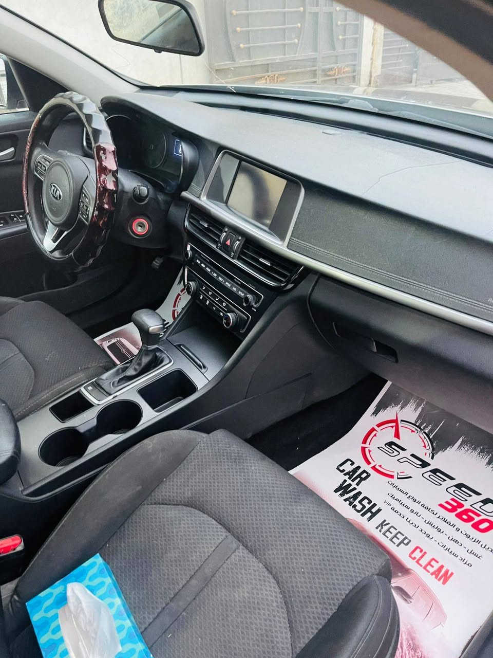 السلام عليكم ورحمة الله وبركاته
كيا اوبتما2018 رقم أربيل تريد وكاله اوتحويل
بيهه ٦قطع ابيعلك حزام السعر ١٠٧ وبيهه مجال
***********
