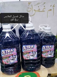 تكريت القادسية • سائل غسيل • سبيرولينا