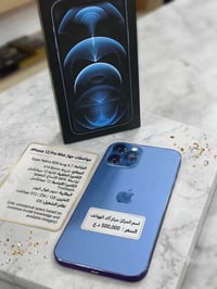 ايفون 12 برو ماكس • بطارية 84% • ما مفتوح