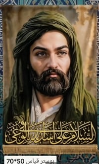 صور حسينية • ٣٠×٤٠ • النجف