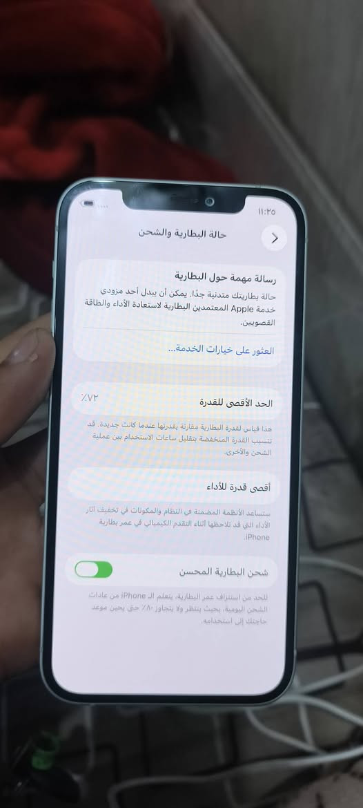 ايفون 12 عادي مبدل شاشه بطاريه 72 فسادي عاطل تاكسيم كارت ذاكره١٢٨  سعر ٢٢٠الف


**إذا كنت صاحب هذا الإعلان وتريد حذفه لأي سبب، رجاءا أرسل رسالة إلى الدعم الفني**