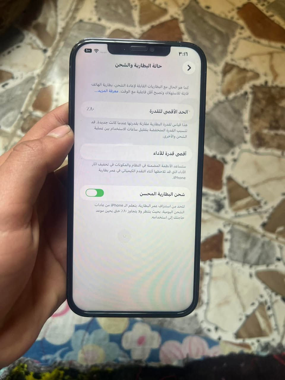 ١٢. برو ماكس 
مبدل بس شاشه 
امريكي 
تك سيمكرت 
بطاريه ٨٠ 
لون ازرق 
سعر خاص


**إذا كنت صاحب هذا الإعلان وتريد حذفه لأي سبب، رجاءا أرسل رسالة إلى الدعم الفني**