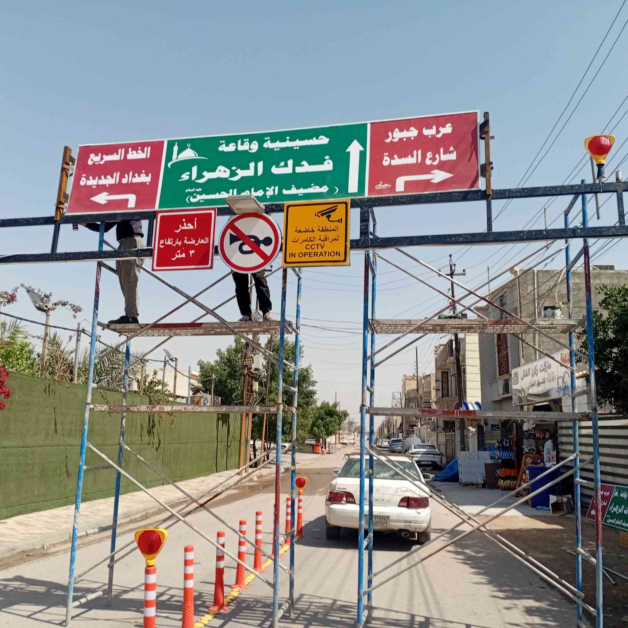 بعون الله تعالى تم انجاز لوحة اعلان فلكس في الدورة شارع البسمة مع الدقة في العمل والخبرةوسرعة الإنجاز للاستفسار ***********
