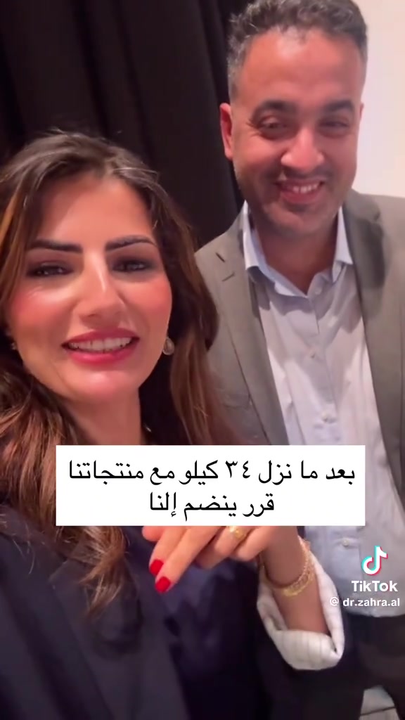 الصحة والحرية ماكو افضل منهن
منتجات طبيعية تنحف بدون ان تخسر صحتك او تخسر المعادن والفيتامينات الضرورية لجسمك
للاستفسار واتساب+9647882268180
#تنحيف #صحة


**إذا كنت صاحب هذا الإعلان وتريد حذفه لأي سبب، رجاءا أرسل رسالة إلى الدعم الفني**