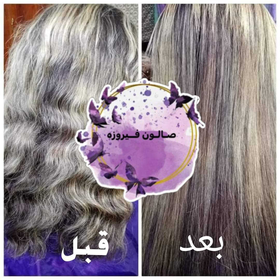 صالون فيروزا يفتتح طيله ايام القادمه وبأنسب الاسعار
الموقع هيت حي الجمعيه
للاستفسار عبره الرقم أو تواصل خاص  
***********
