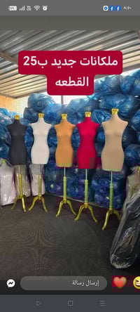 ملكان مخصر • ٤٢-٤٤×٢٥ • توصيل ٢٤ ساعة