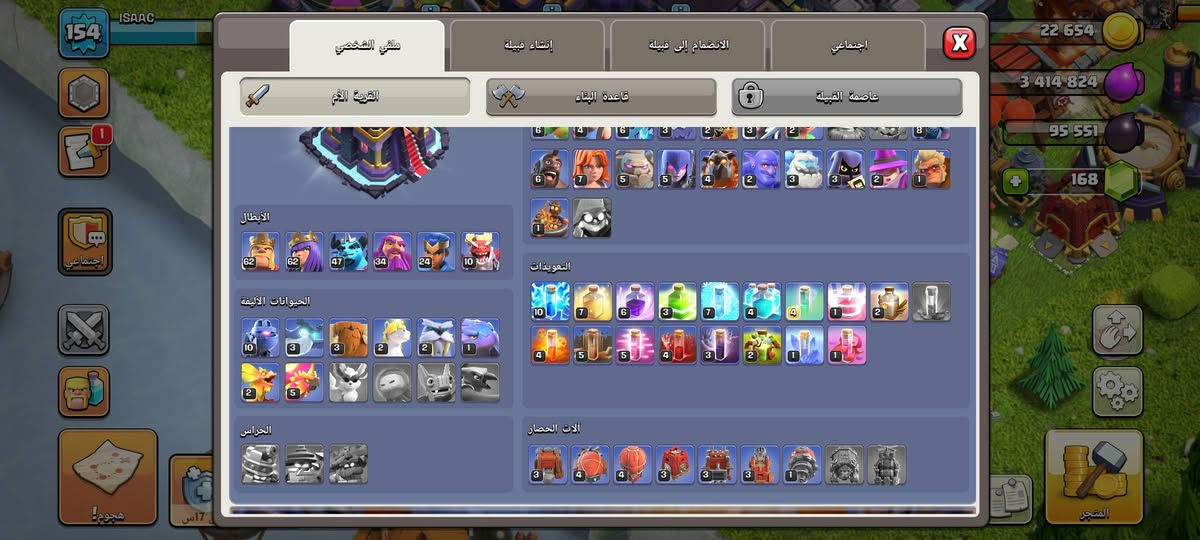 حساب كلاش اوف كلانس للبيع السعر 28 دولار قابل للتفاوض التفاصيل بالصور


**إذا كنت صاحب هذا الإعلان وتريد حذفه لأي سبب، رجاءا أرسل رسالة إلى الدعم الفني**