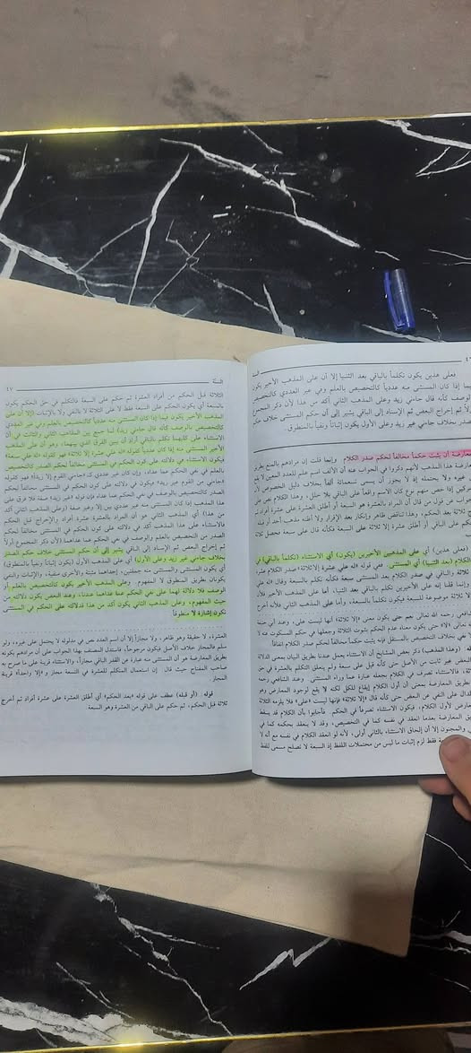 كتاب التلويح على التوضيح
مستعمل ومؤشر في بعض المواضع بهذه الطريقة
المهتم يضع السعر
باب المقايضة مفتوح
مكاني بغداد
للمعلومات تواصل خاص


**إذا كنت صاحب هذا الإعلان وتريد حذفه لأي سبب، رجاءا أرسل رسالة إلى الدعم الفني**