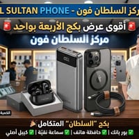 بكج ٤ب١ • بور بانك • واسط نعمانية