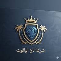 منطقة الدوانم • ٢٠٠م • ٣ غرف