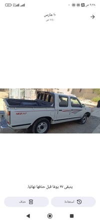 نسان 2014مكفوله كير ومحرك وتبديل وصبغ 07813078542