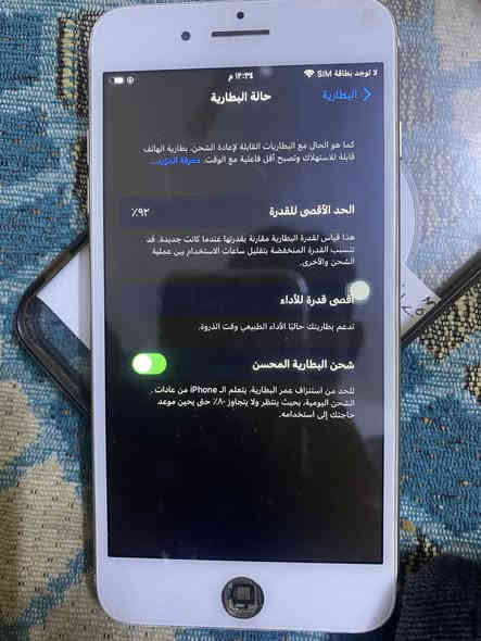 سلام عليكم جهاز آيفون سفن كلشي ما بي يخبل بطاريه ٩٢ وذاكره ١٢٨ فقط وكعت الدكمه بس كلشي ما بيها تلمس ويخبل جهاز والله سعره ٦٥مكاني بغداد الشعله رقمي ***********
