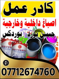 07712674760