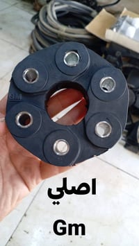 كوبلن اوبل اوميكا • كوبلن سيارة • كوبلن GM • كوبلن اصلي • كوبلن صغير •...