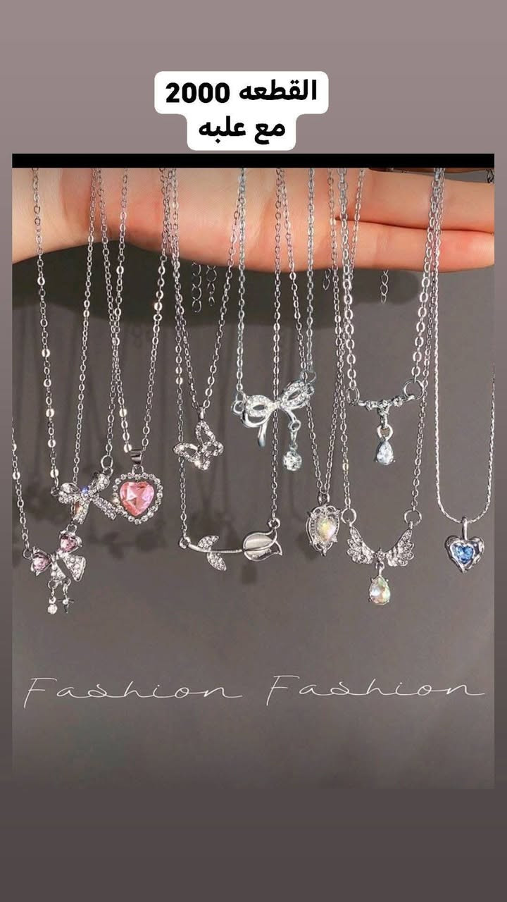 تشكيلة اكسسوارات بضاعه العيد
نسائي،. أطفال
توصيل داخل هيت الف
للحجز والاستفسار مراسلة الخاص


**إذا كنت صاحب هذا الإعلان وتريد حذفه لأي سبب، رجاءا أرسل رسالة إلى الدعم الفني**