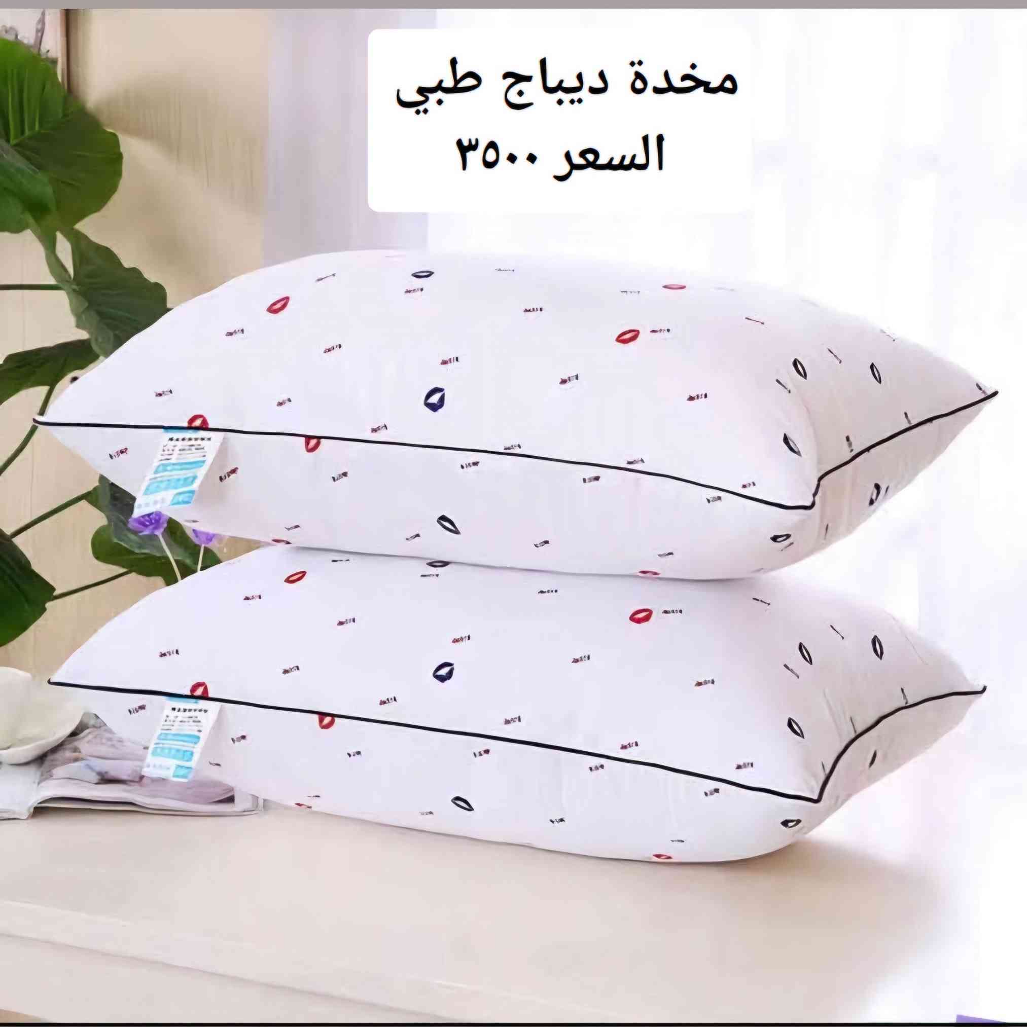 مجمع الفلاحية للتنزيلات 
العنوان محافظة واسط منطقة الفلاحية شارع المركز يتوفر خدمه توصيل داخل الكوت وجميع المحافظات


**إذا كنت صاحب هذا الإعلان وتريد حذفه لأي سبب، رجاءا أرسل رسالة إلى الدعم الفني**