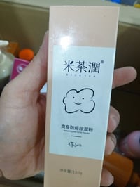 قطعة • جديد • أصلي