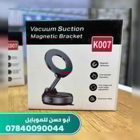 ابو حسن للموبايل • الناصرية شارع الحبوبي • توصيل