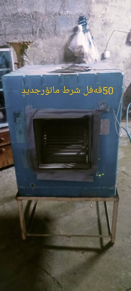کرکووک/***********//***********
