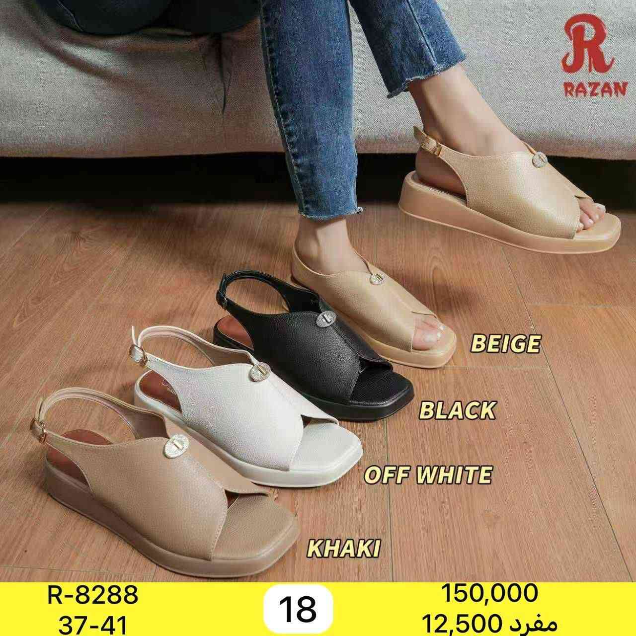 متوفر جميع الموديلات صيفي جمله فقط***********
