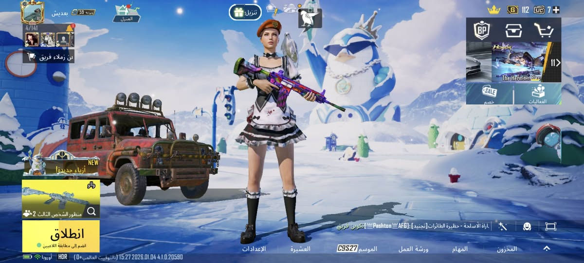 السلام عليكم حساب ببجي للبيع لفل قريب 81 قديم و نوادر و مثكات قديمه و لوبي مثك  فيس بنت رابع مشحون من سيزن 5 الحد هذا السيزن كونكر بيه لبسه اكس الجديده بيه و كودزلا بالمفور الجوكر فكتور و حساب فول نوادر شراي خاص مكاني بغداد الامين الثانية 
ربط حساب نضيف كله يتغير ضمان تاخذه من البيت 
الاتصال و واتساب ***********
