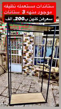 ديكور منزلي • خدمات ديكور • واتساب