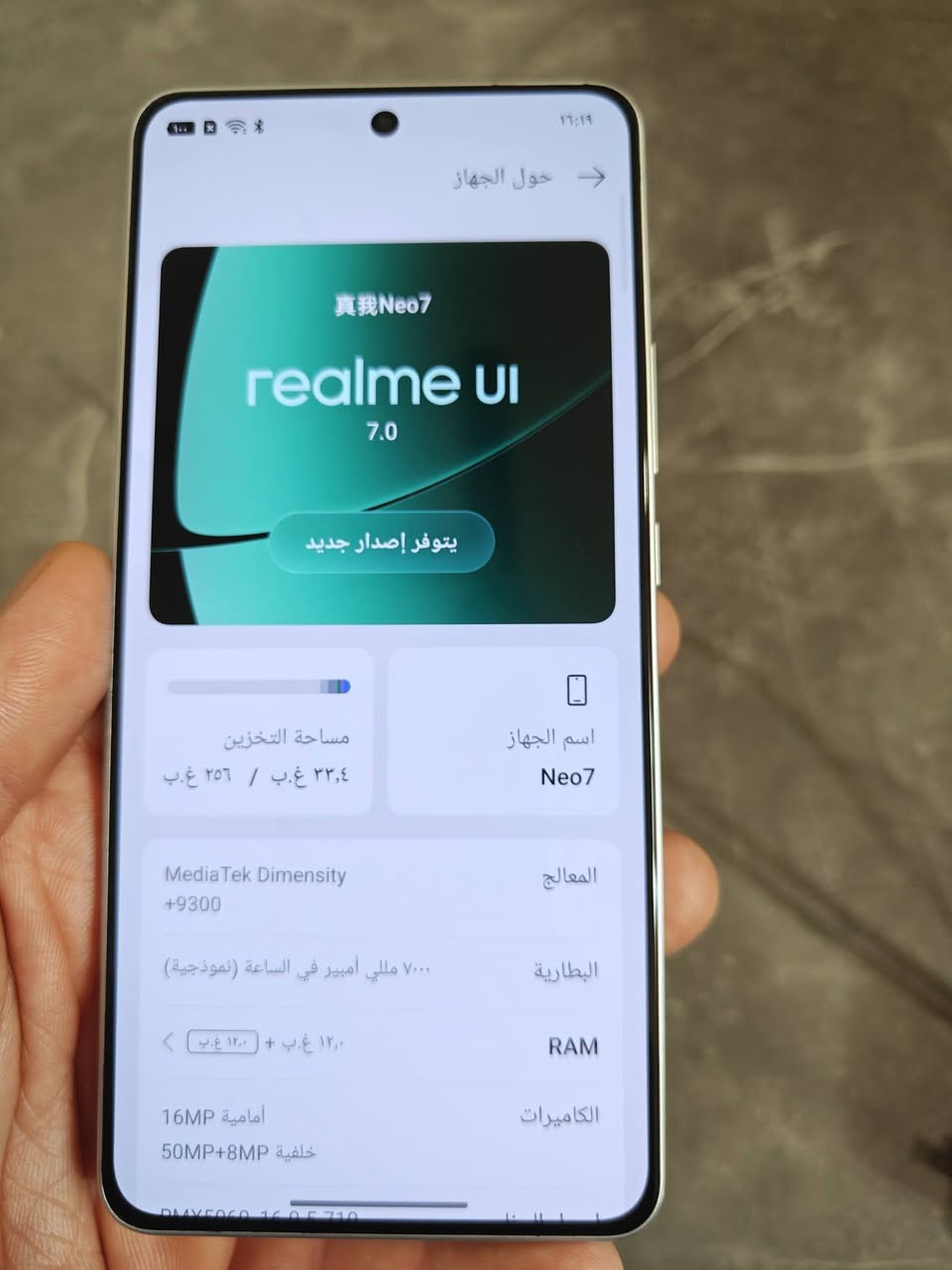 ريلمي نيو 7 
نسخه خاصه الساموراي 
اذكره 256
رام 12+12
معالج MediaTek Dimensity

+9300

بطاريه 7000
دبل شريحه يدعم تسجيل مكالمات 
ملحقات فقط شاحنه 120 واط اصلي 

السعر 390. الف 
متوفر توصيل


**إذا كنت صاحب هذا الإعلان وتريد حذفه لأي سبب، رجاءا أرسل رسالة إلى الدعم الفني**