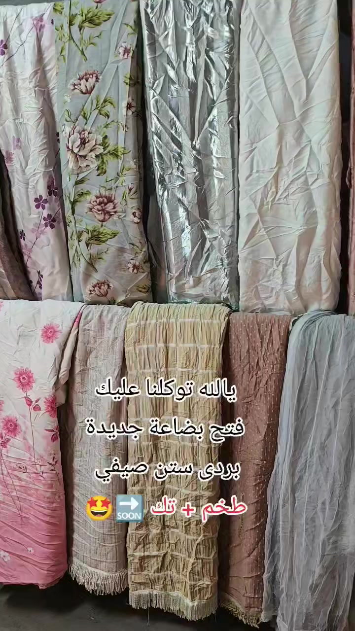 باله جديدة بردى ستن صيفي


**إذا كنت صاحب هذا الإعلان وتريد حذفه لأي سبب، رجاءا أرسل رسالة إلى الدعم الفني**