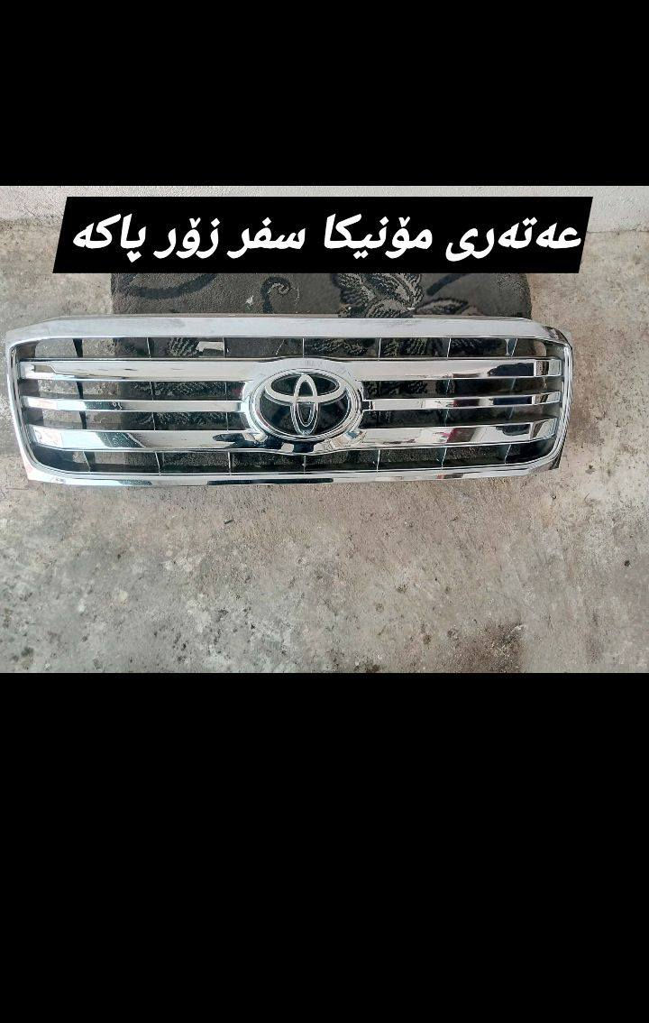 ئەم عەشیانە بۆ فرۆشتن بۆ سعر جات بنێرە


**إذا كنت صاحب هذا الإعلان وتريد حذفه لأي سبب، رجاءا أرسل رسالة إلى الدعم الفني**