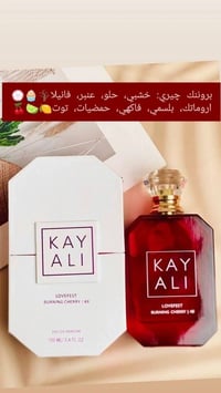 Kayali أصلية • ثبات خرافي • فخامة